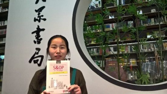 S&OP book in China 5